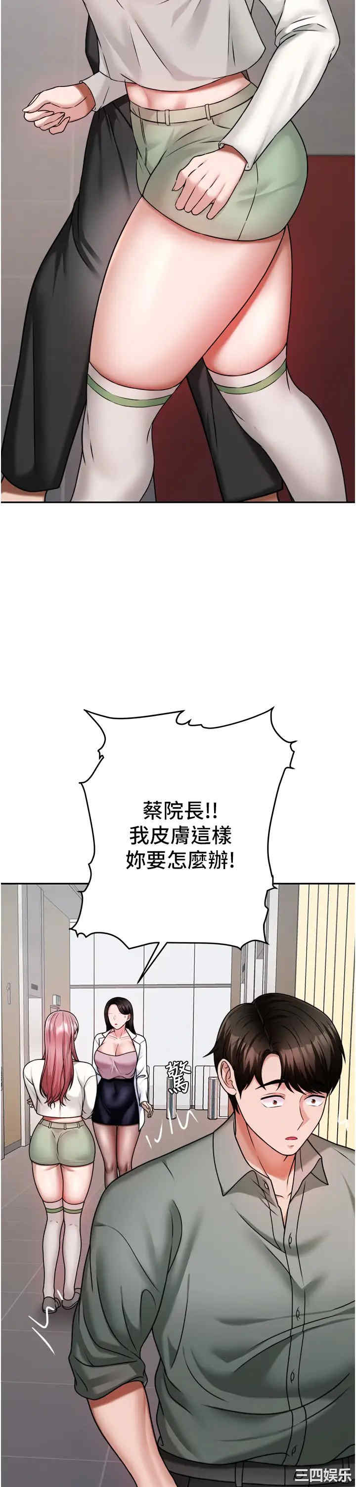 第35张