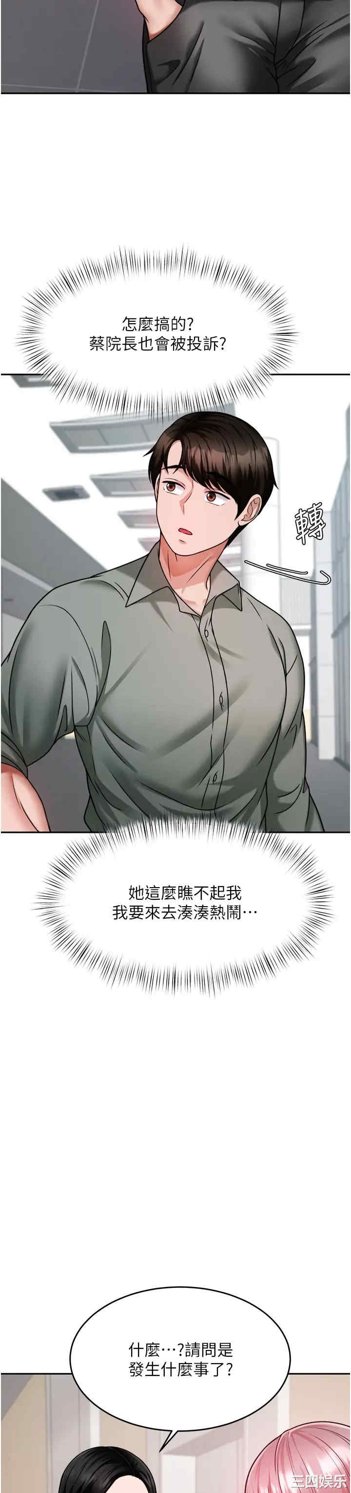 第36张