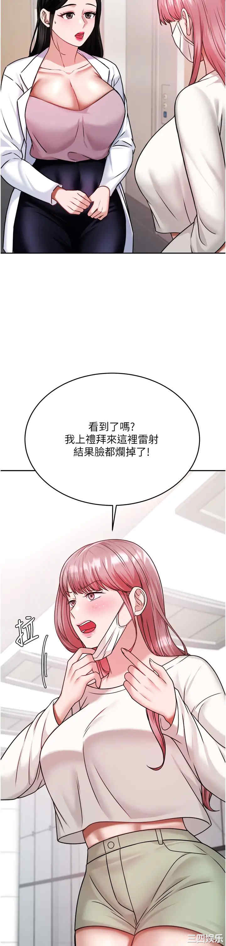 第37张