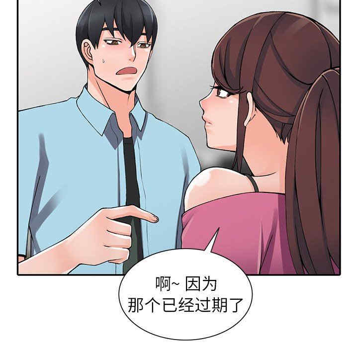 第70张