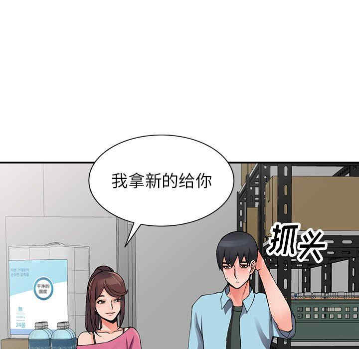 第75张