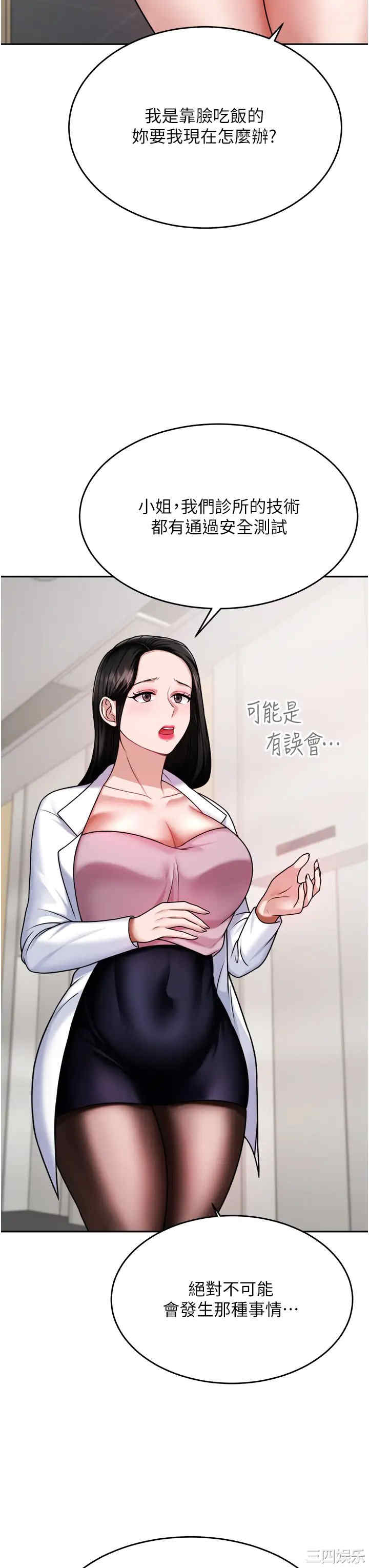 第41张