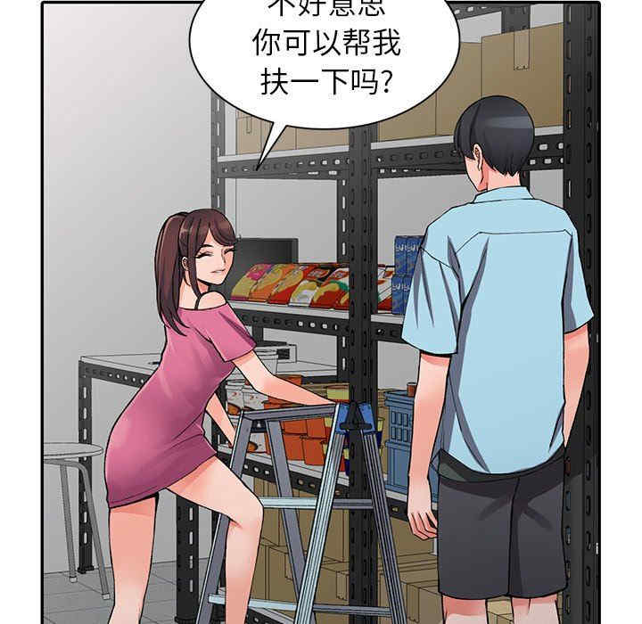 第82张