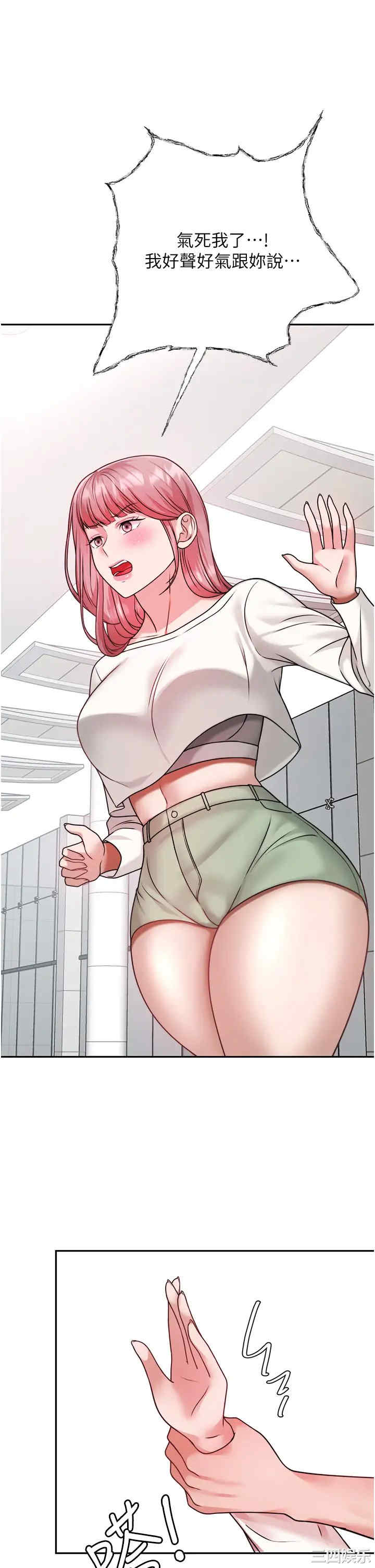 第44张