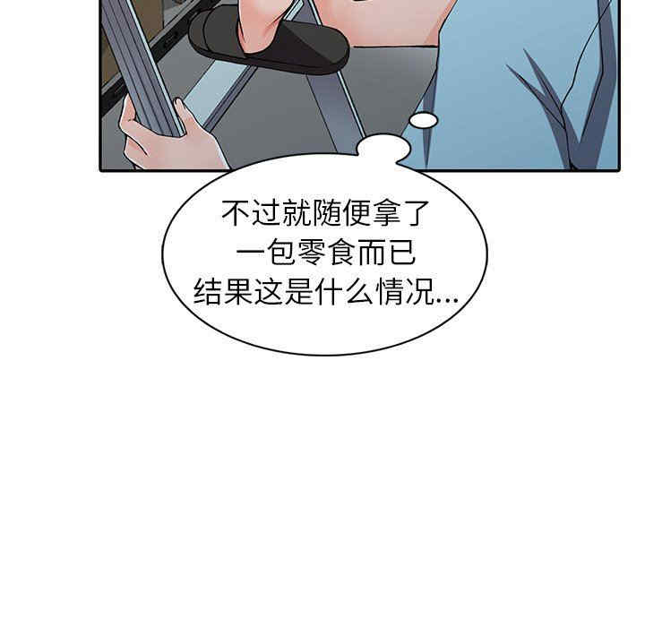 第87张