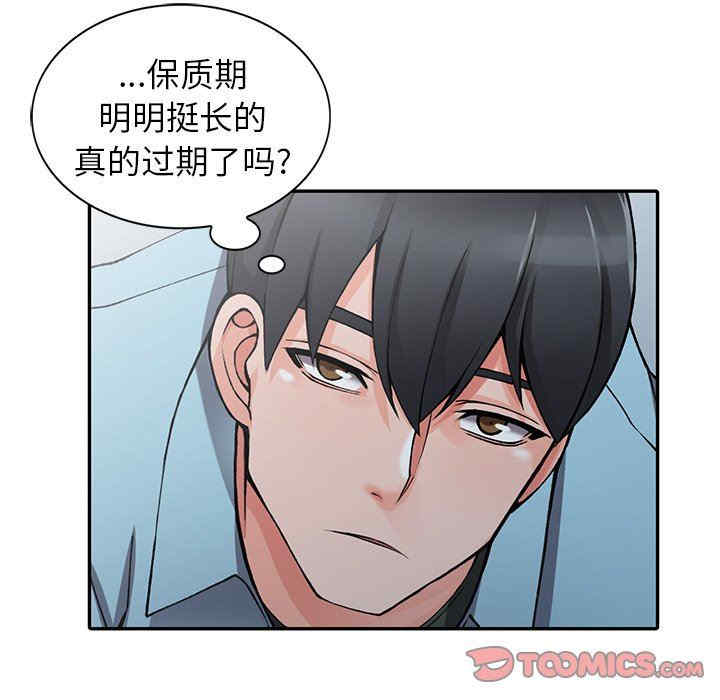第90张
