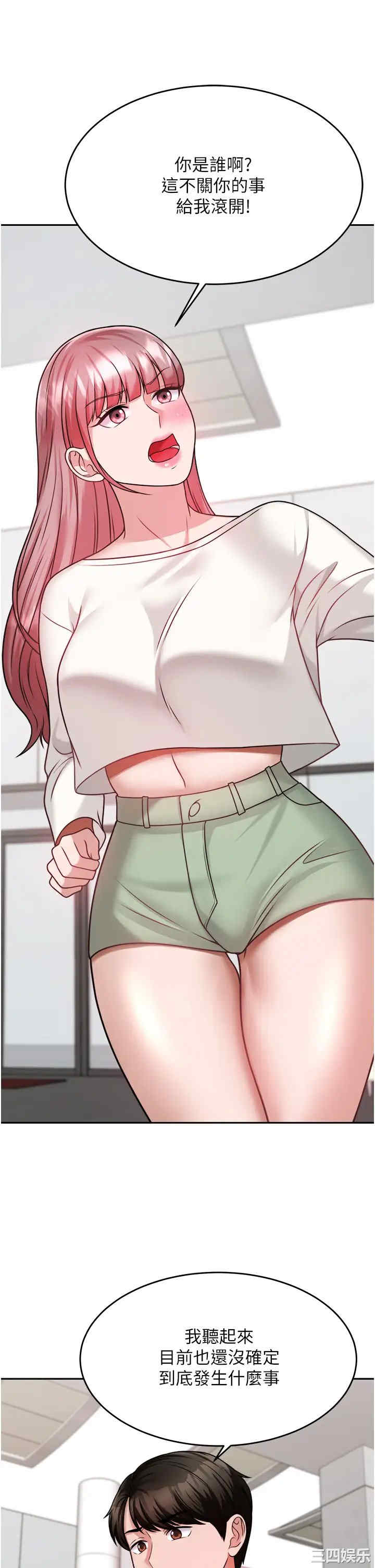 第46张
