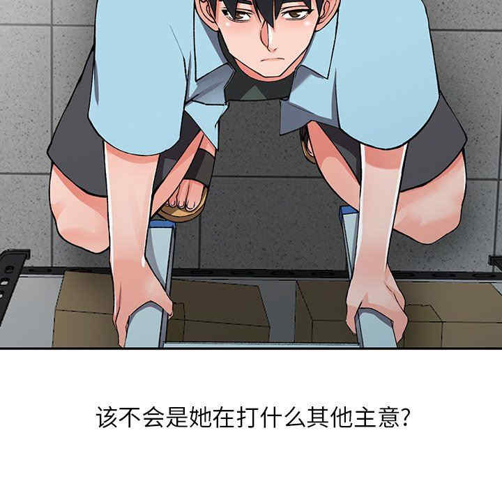 第93张