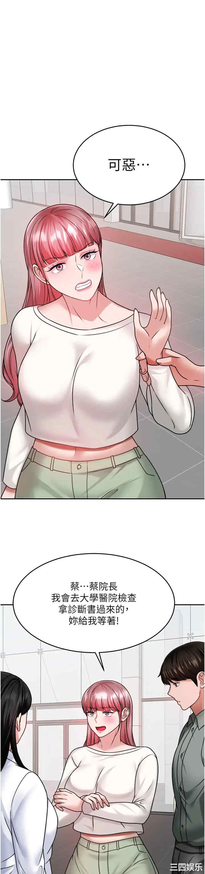 第48张