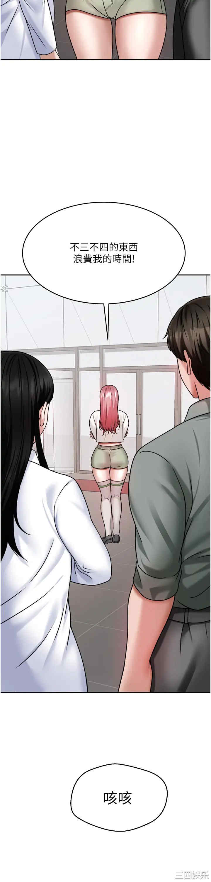 第49张