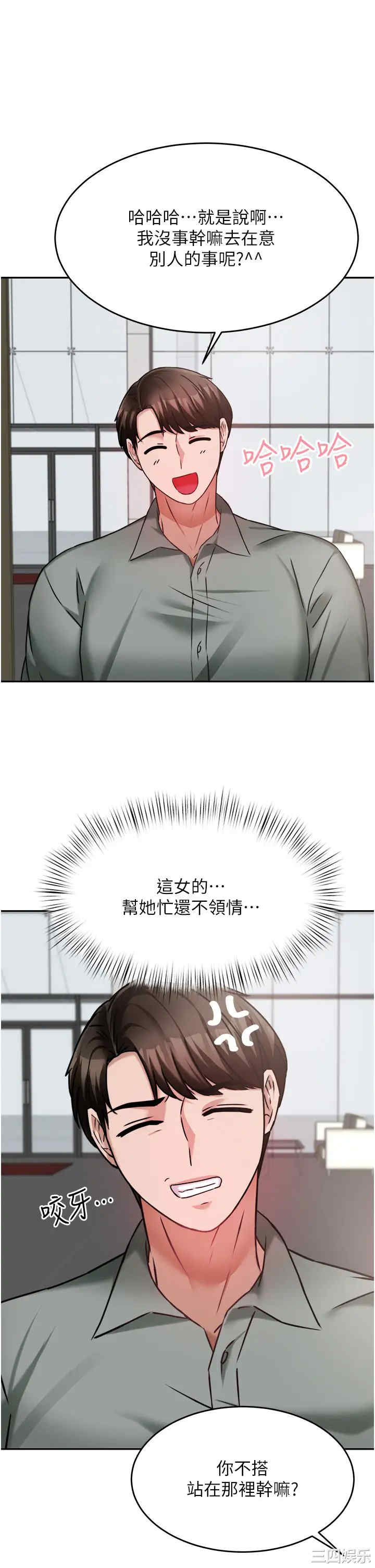 第51张