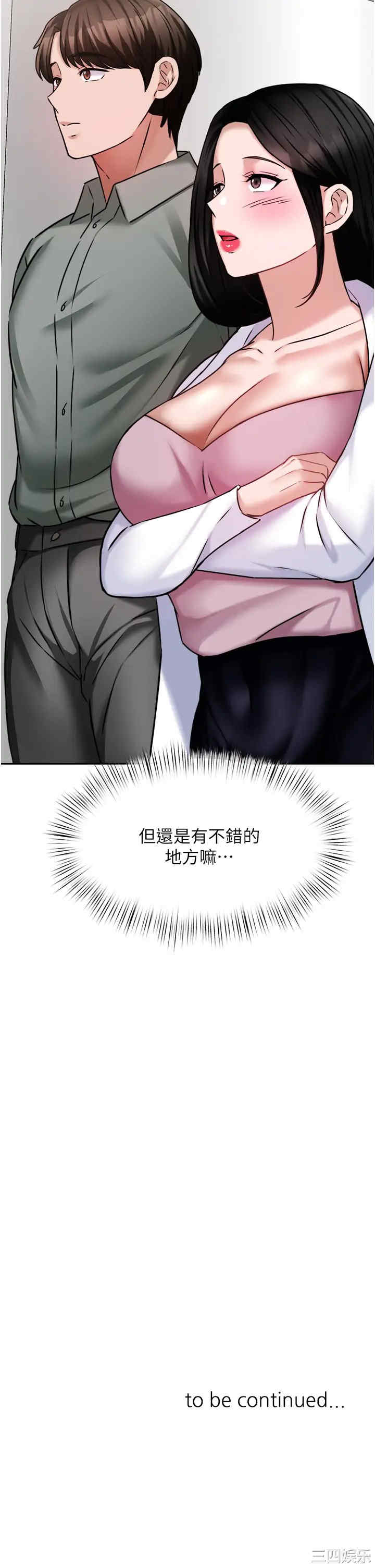 第54张
