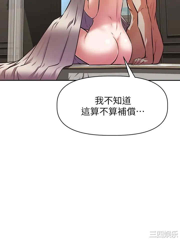 第34张