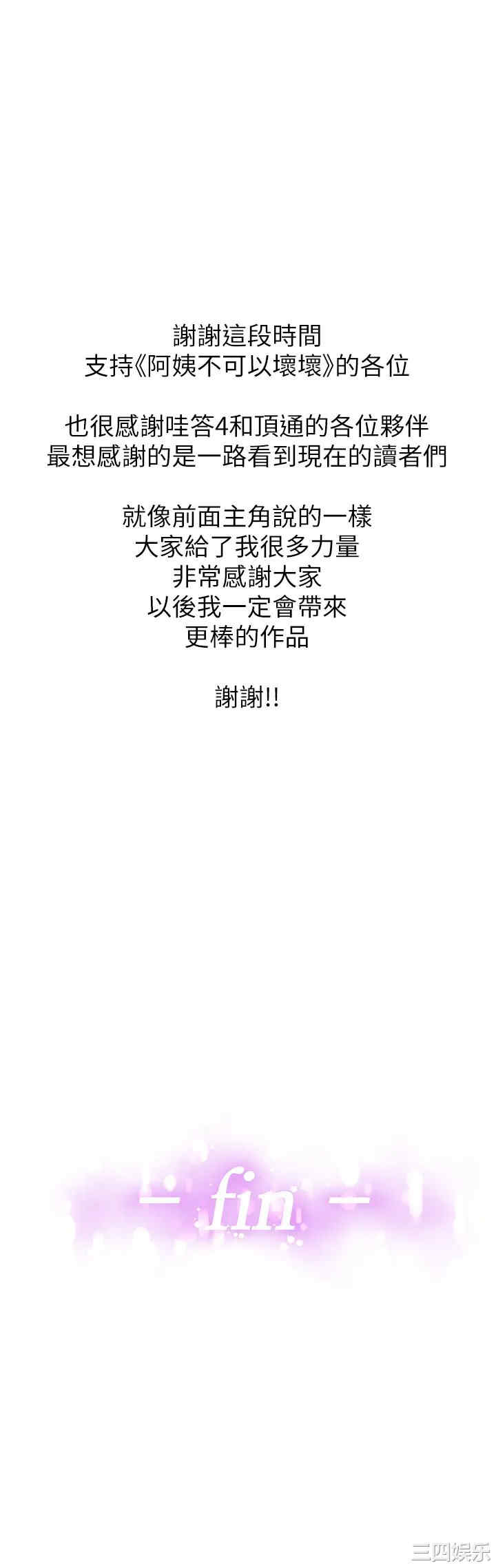 第40张