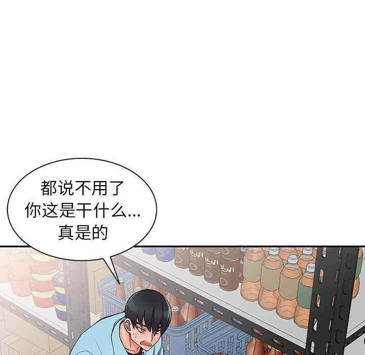 第3张