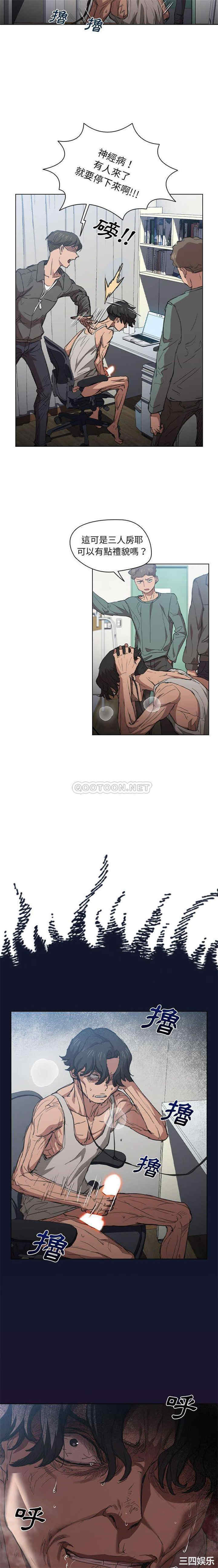 第4张