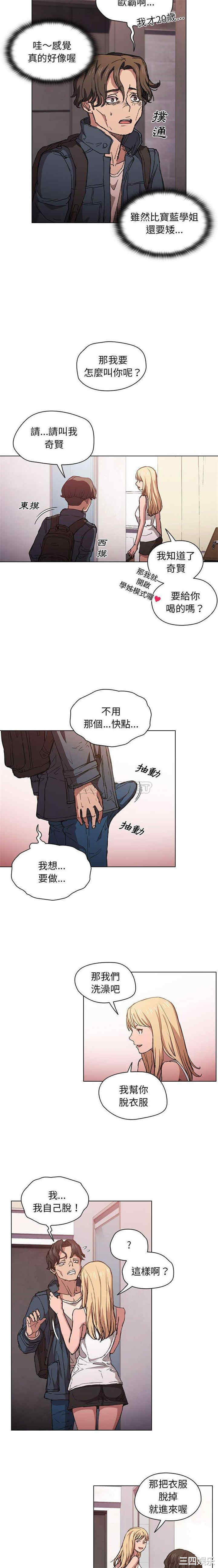 第7张