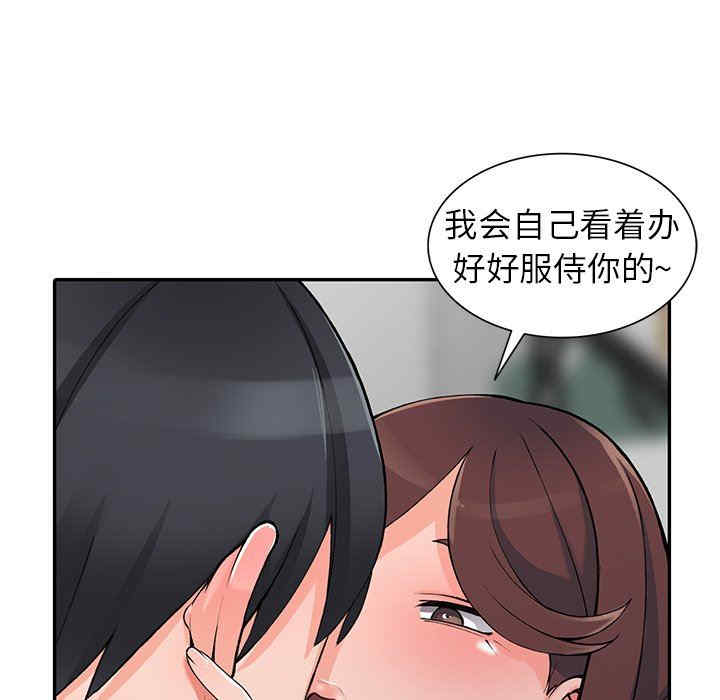 第27张