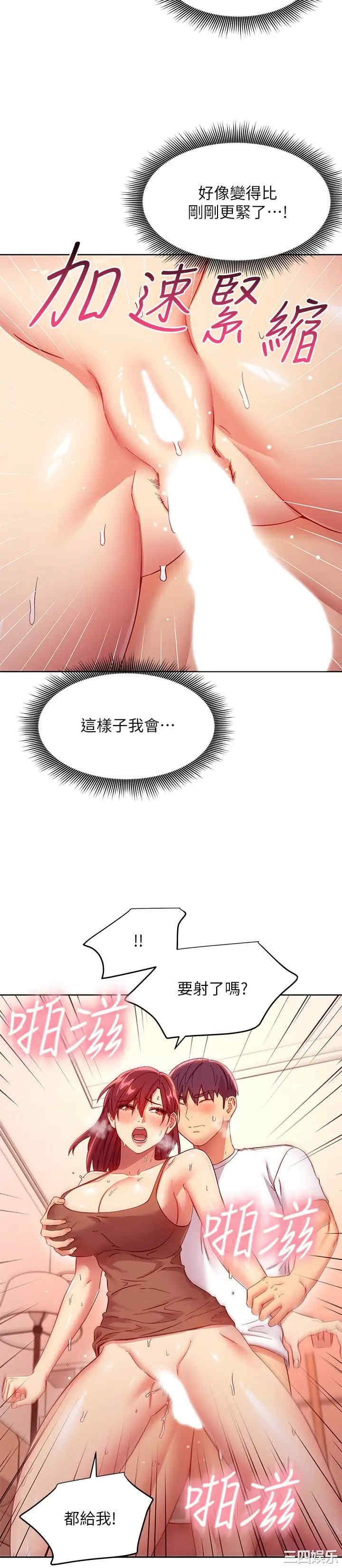 第20张