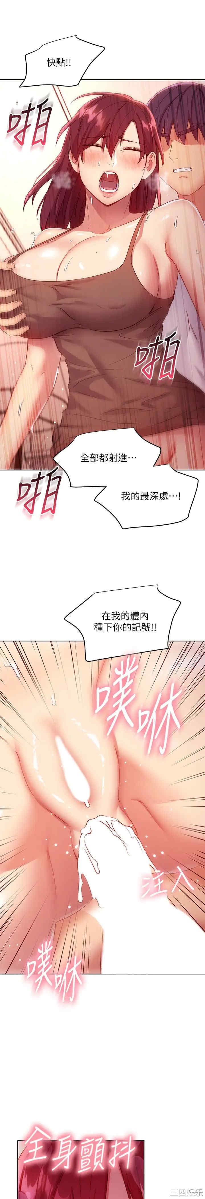 第21张