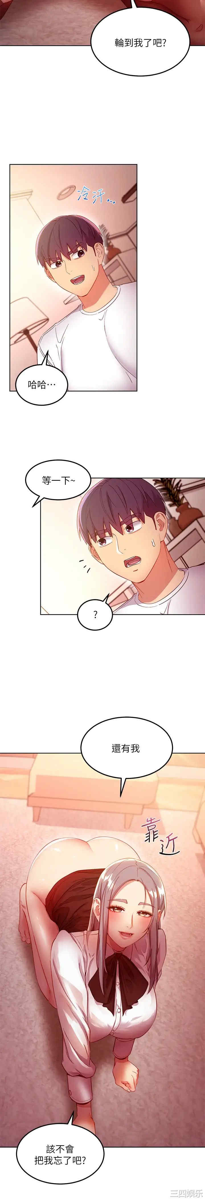 第24张