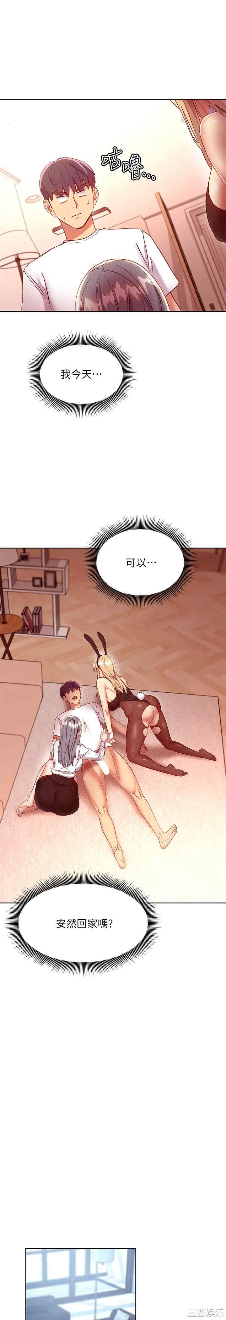 第25张