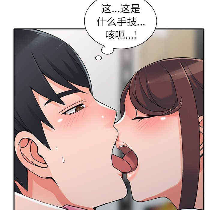 第49张