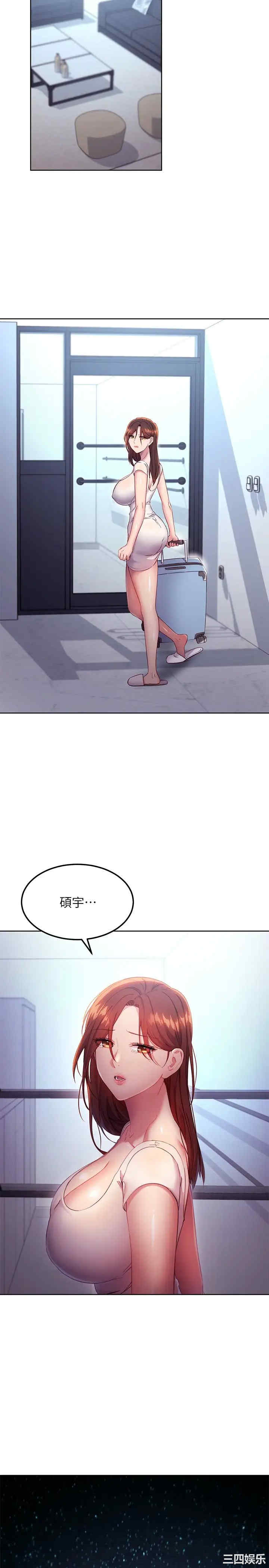 第26张