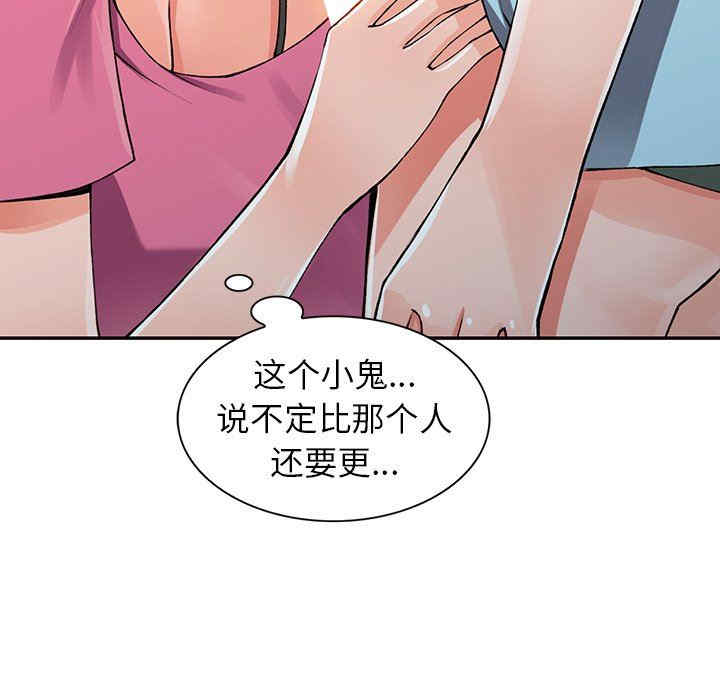 第88张