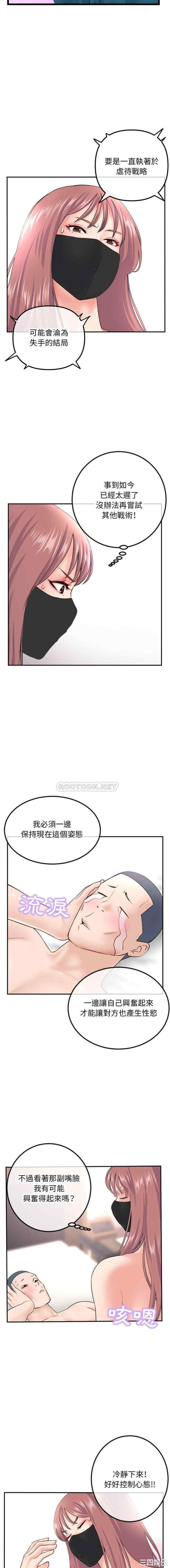 第3张