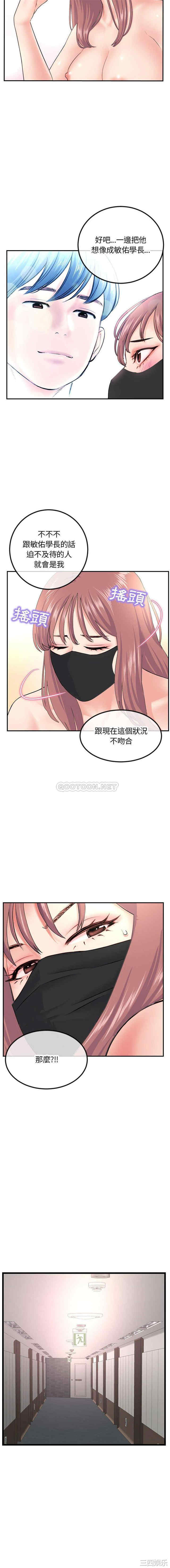 第4张