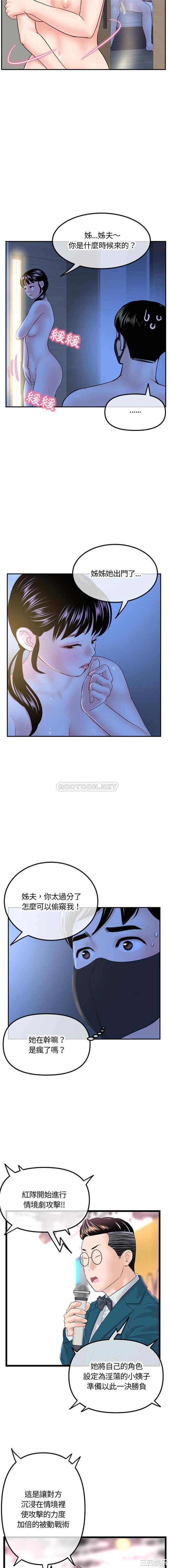 第7张