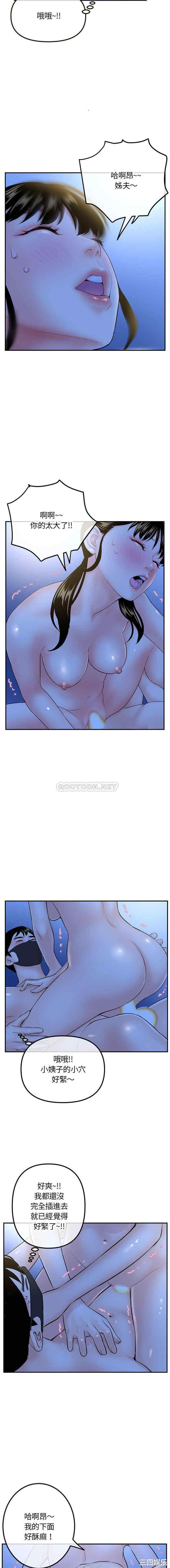 第11张