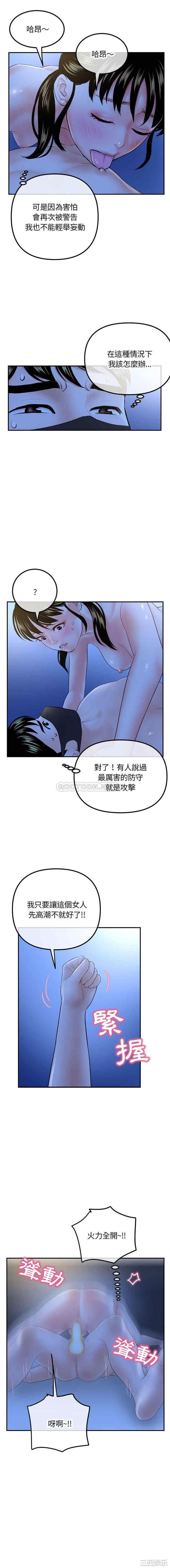 第13张