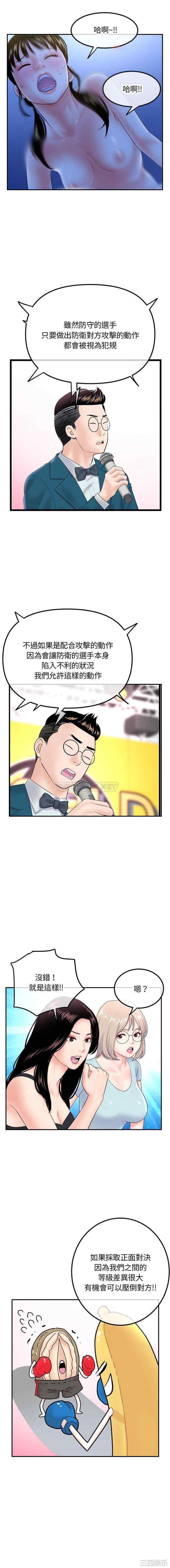 第14张