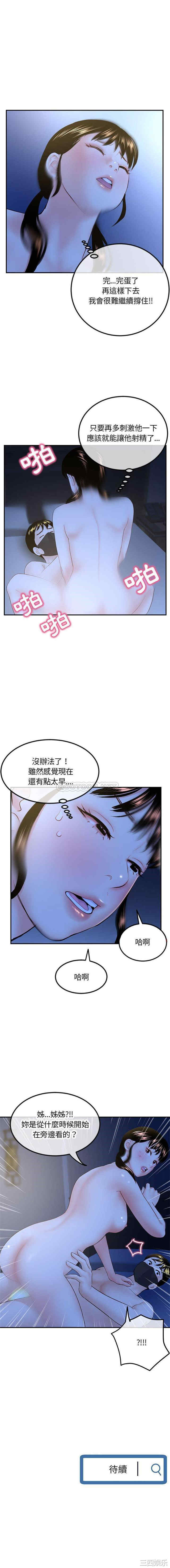 第16张