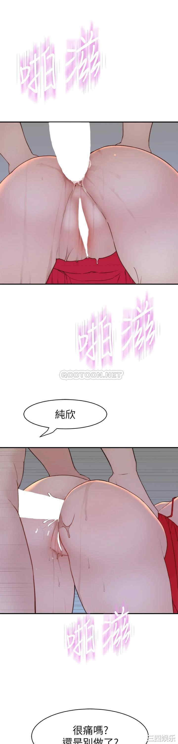 第26张