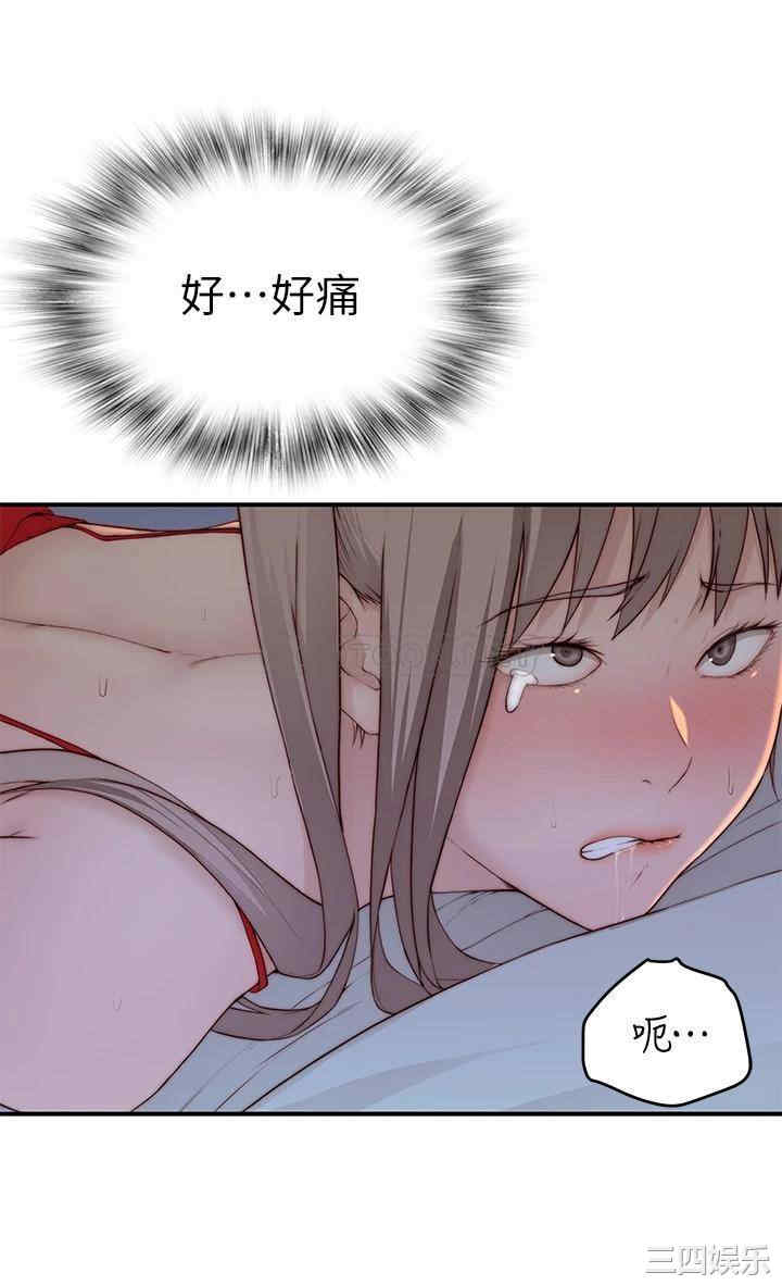 第33张