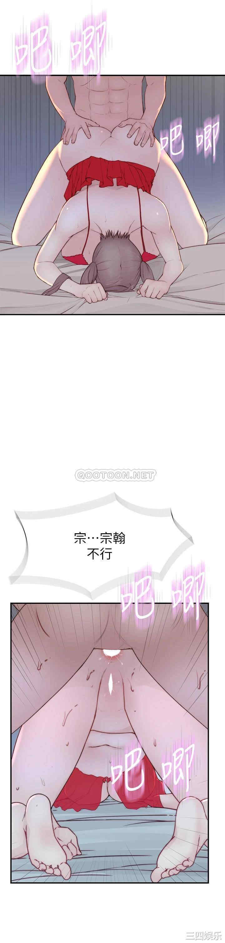 第37张