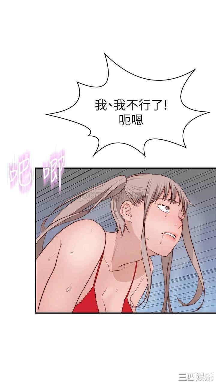 第38张