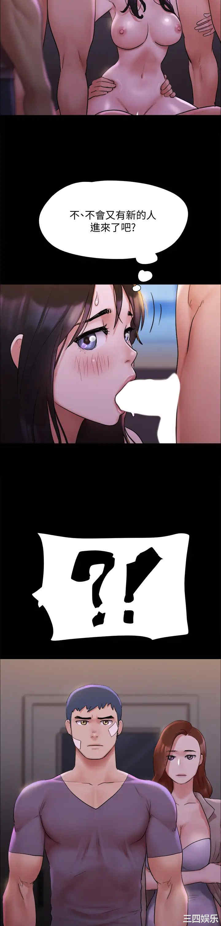 第21张