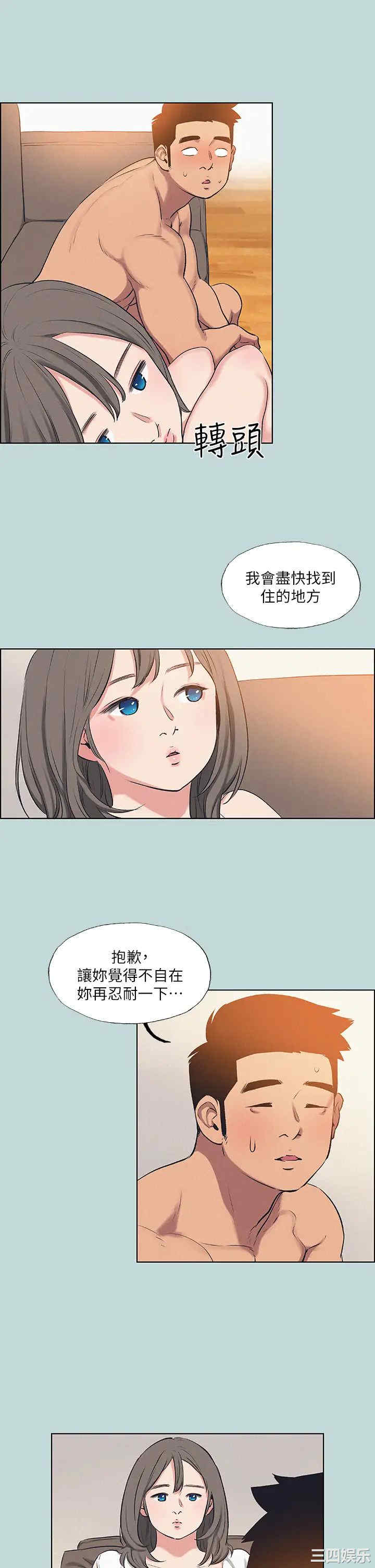 第26张