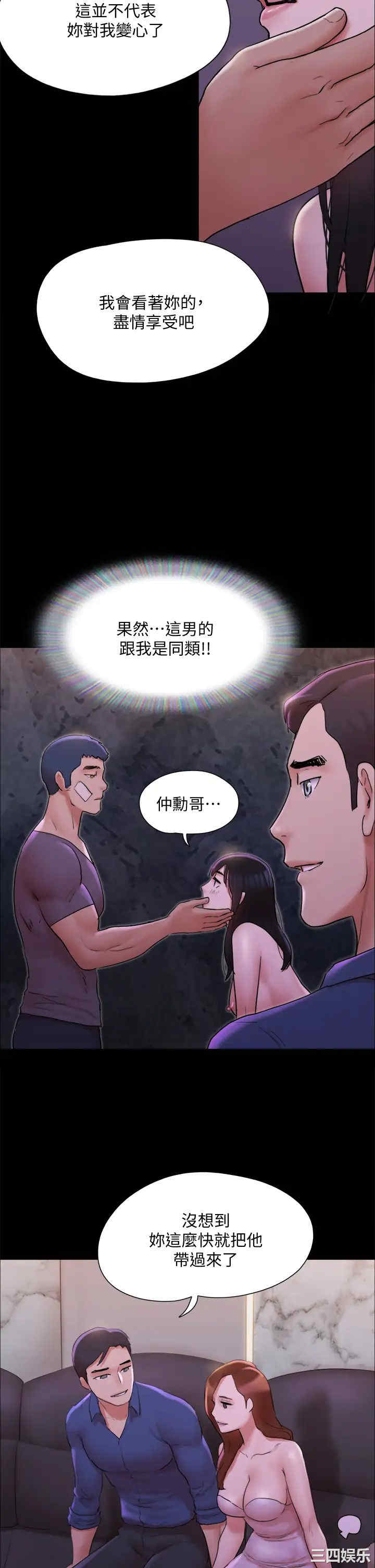 第24张