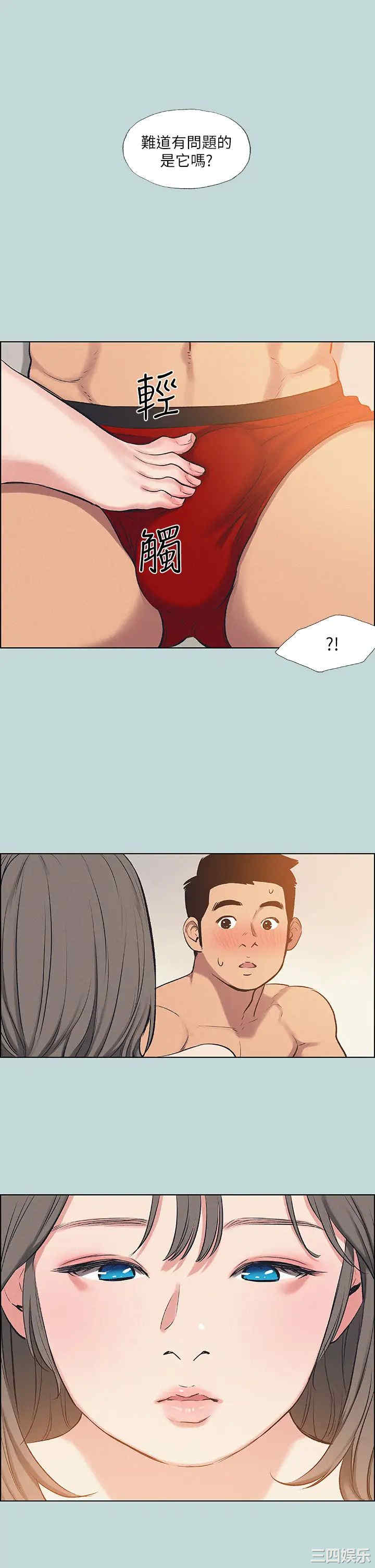 第28张