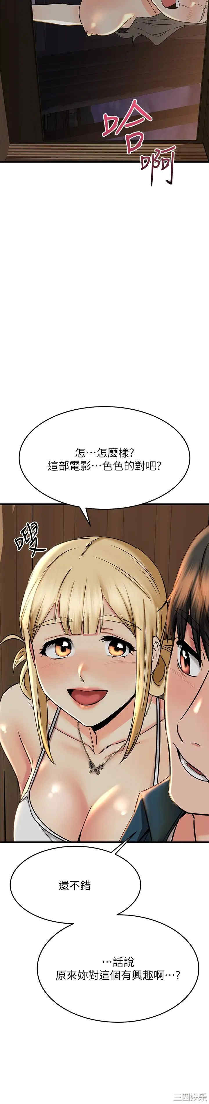 第31张