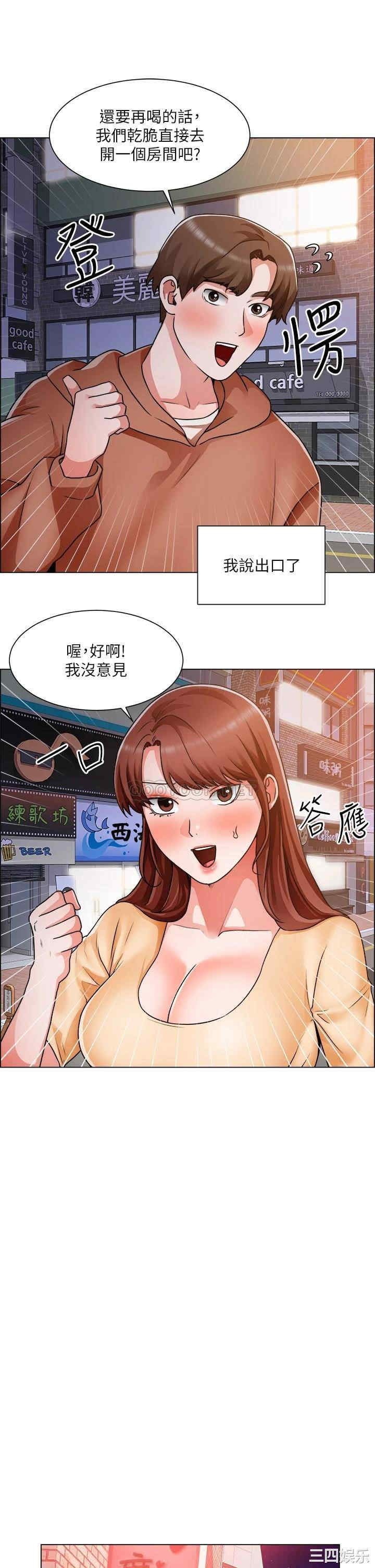 第20张