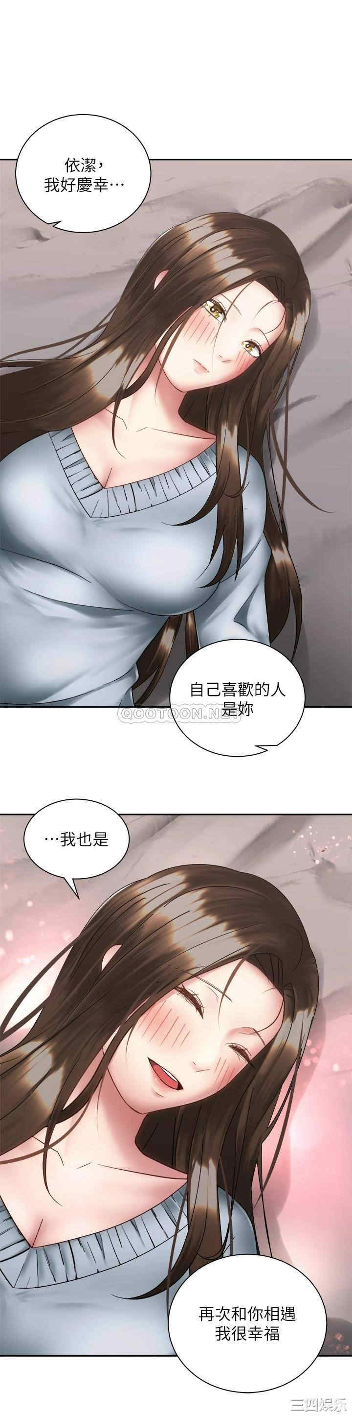 第21张