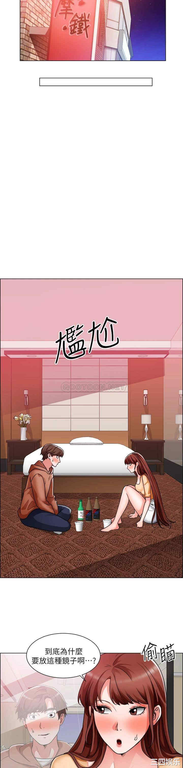 第21张