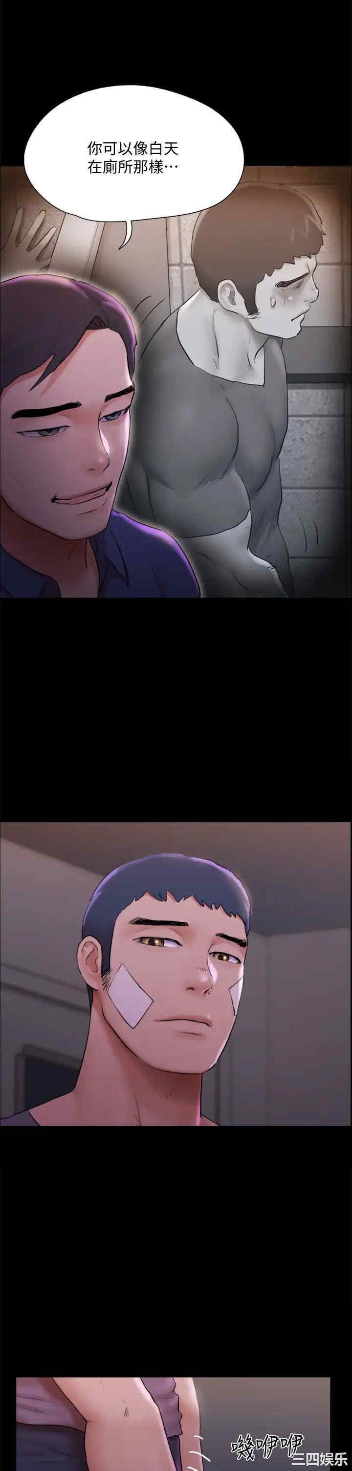 第31张