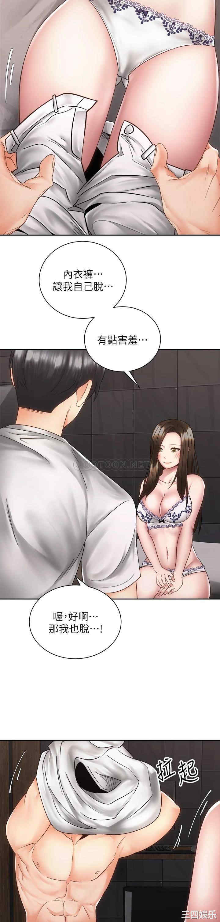 第23张